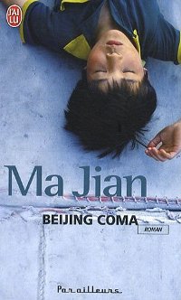 Beijing coma - Ma Jian